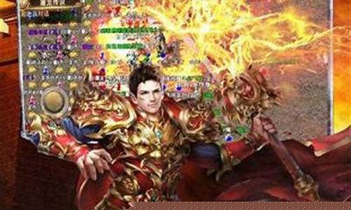 新开网通传奇私服：全面解析与指南