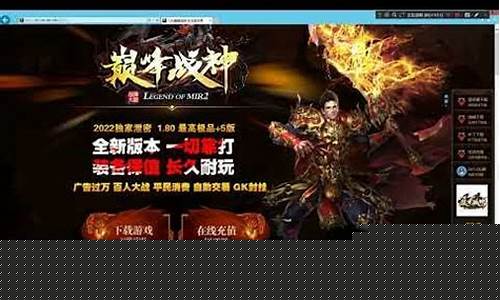 传奇私服搭建指南：全面的步骤与优化策略